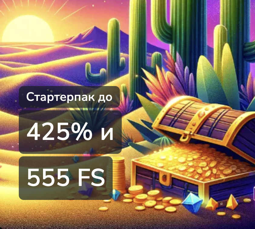 казино кактус бонус казино кактус бонус